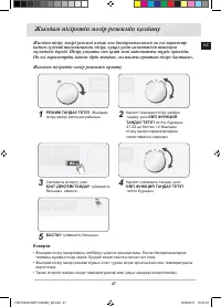 Страница 131