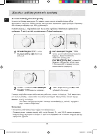 Страница 134