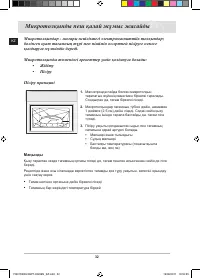 Страница 136