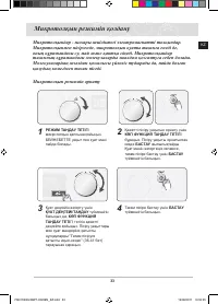 Страница 137