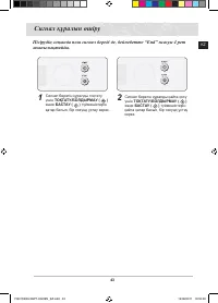 Страница 147