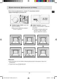 Страница 149