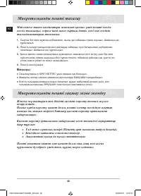 Страница 150