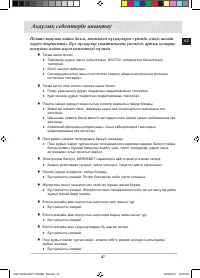 Страница 151