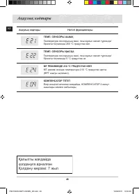 Страница 152