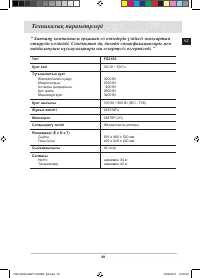 Страница 153