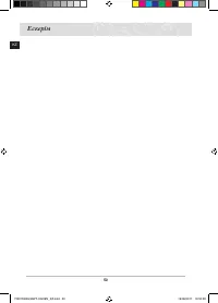 Страница 154