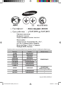 Страница 156