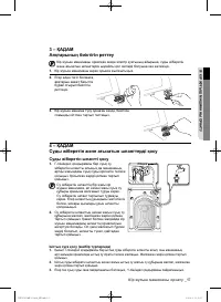 Страница 105