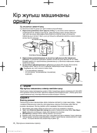Страница 108