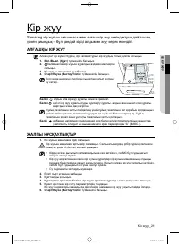 Страница 109