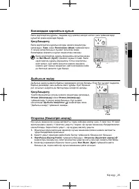 Страница 113