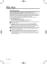 Страница 114