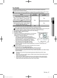 Страница 115