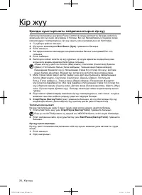 Страница 116