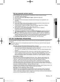 Страница 117