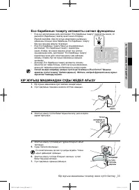 Страница 121