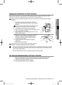 Страница 123