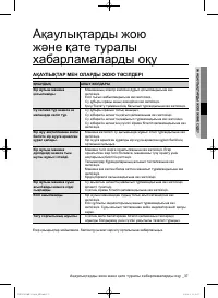 Страница 125