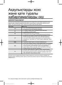 Страница 126