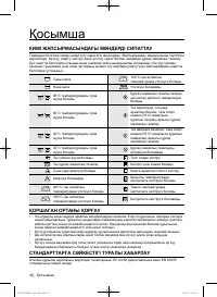 Страница 128