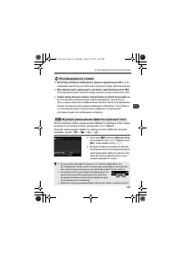 Страница 103