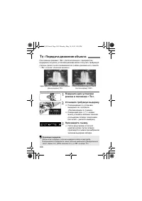 Страница 106