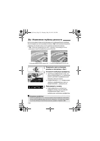 Страница 108