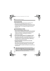 Страница 118