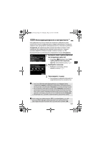 Страница 121