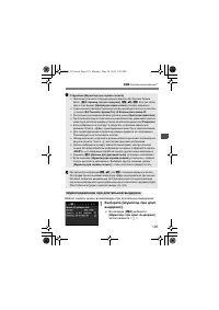 Страница 123