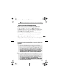 Страница 127