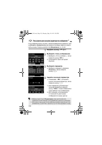 Страница 128