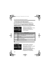 Страница 130