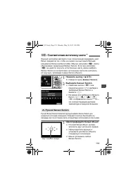 Страница 133