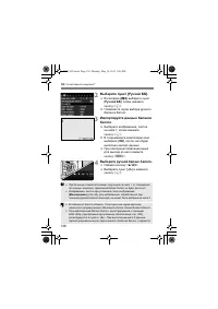 Страница 134