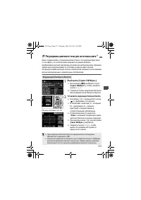 Страница 135