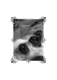 Страница 140