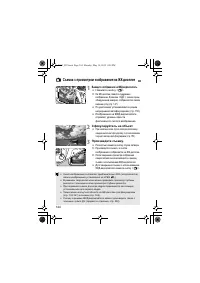 Страница 142