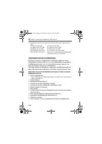 Страница 146