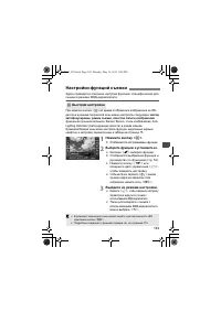 Страница 147