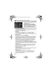 Страница 148