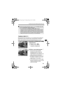 Страница 153