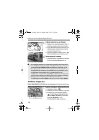 Страница 154