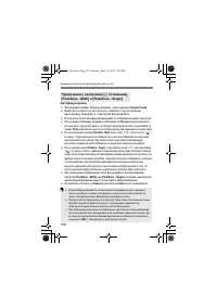 Страница 156