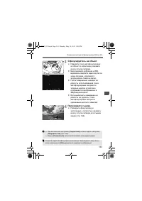 Страница 159