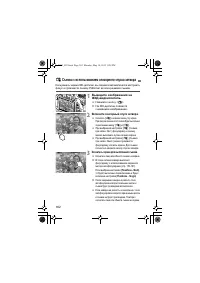 Страница 160