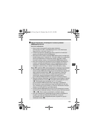 Страница 163