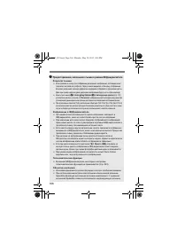 Страница 164