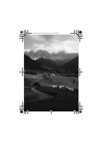 Страница 166